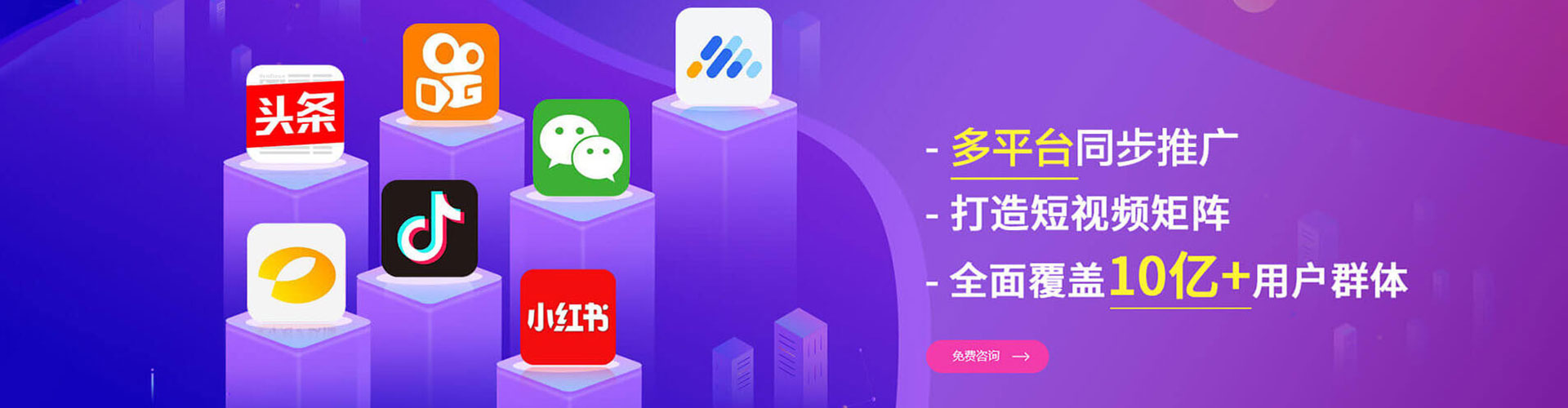乐清sem托管