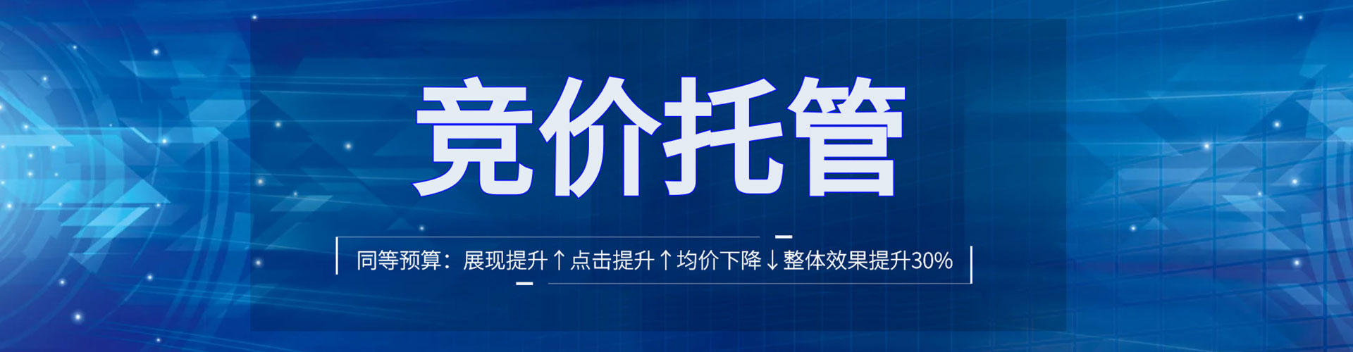 乐清百度运营推广
