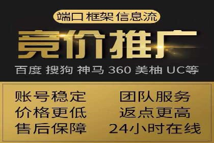 百度推广返点，提升广告效果的秘诀