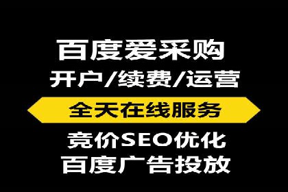 SEM代理服务在某企业的应用实践
