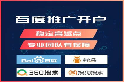 百度运营推广助力电商，揭秘热门案例